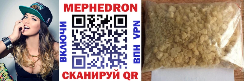 Купить закладку Злынка Cocaine МДМА ГАШИШ Мефедрон
