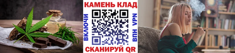 Еда ТГК конопля  Злынка 