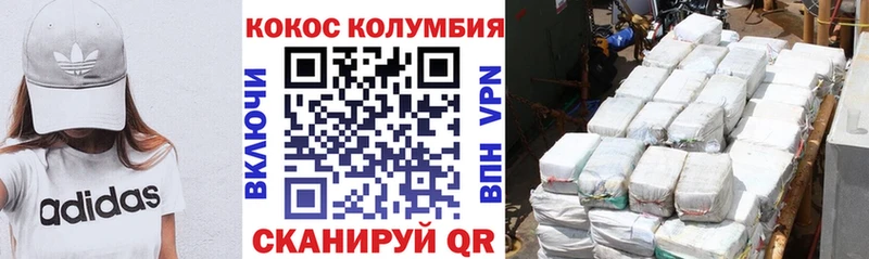 darknet формула Злынка COCAIN FishScale