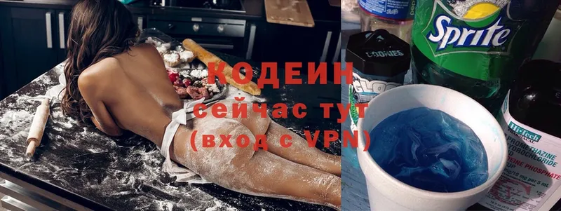 Codein Purple Drank  мега ссылки  Злынка 