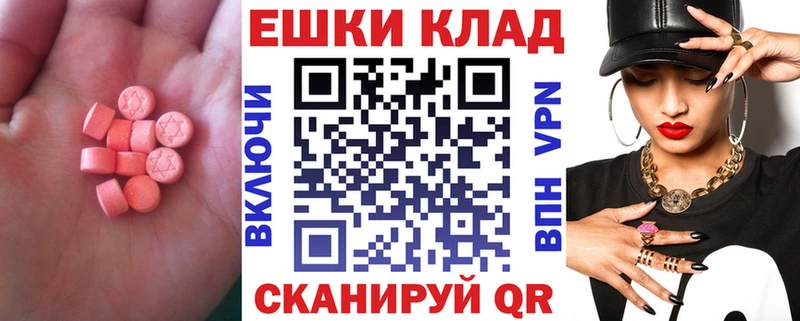 Экстази DUBAI mega зеркало Злынка
