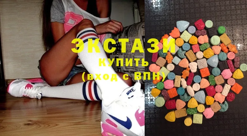 Экстази mix  хочу   Злынка 