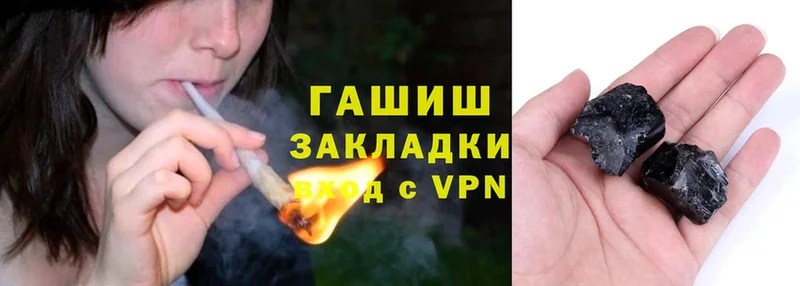 Гашиш Cannabis  Злынка 