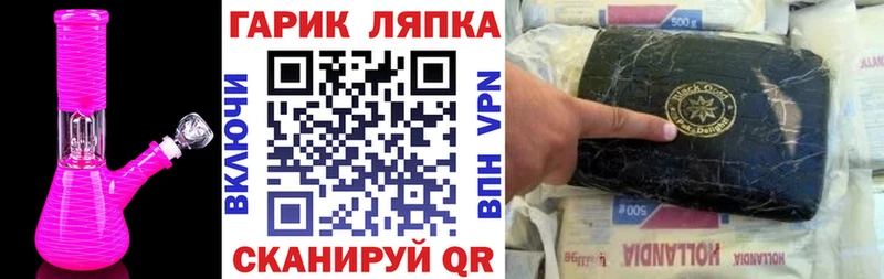 ГАШ Изолятор  дарнет шоп  Злынка 