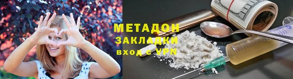 спиды Лихославль
