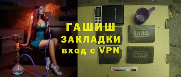 спиды Лихославль