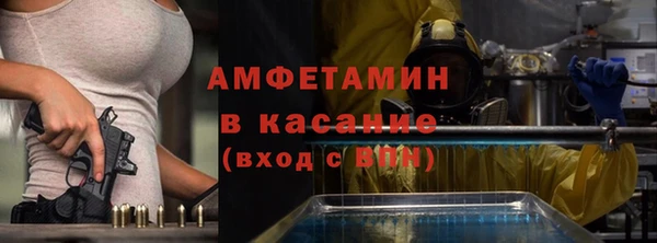 спиды Лихославль
