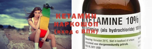 спиды Лихославль