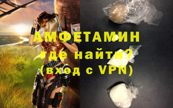 бошки Магас