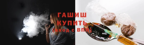 бошки Магас