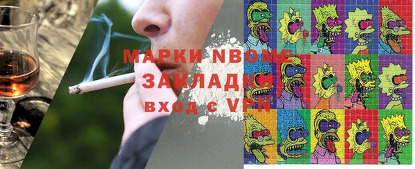 эйфоретик Лиски