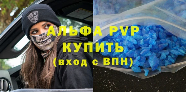 спиды Лихославль