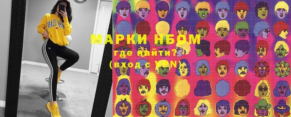 спиды Лихославль