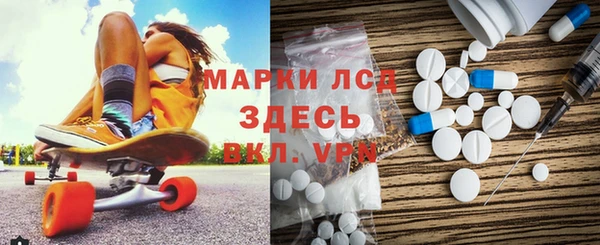 эйфоретик Лиски