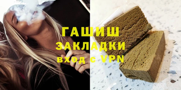 спиды Лихославль