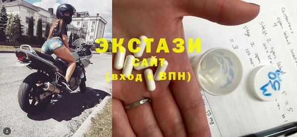 молекула духа Няндома