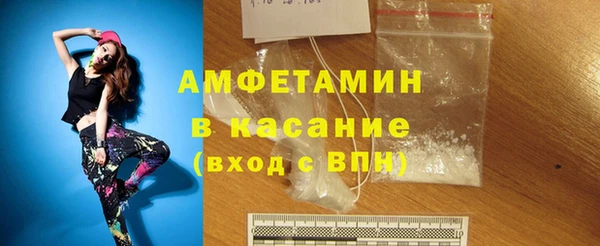 бошки Магас