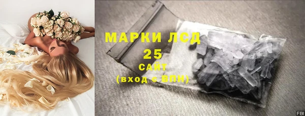 бошки Магас