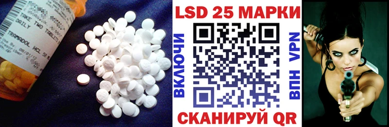 Лсд 25 экстази кислота  Злынка 