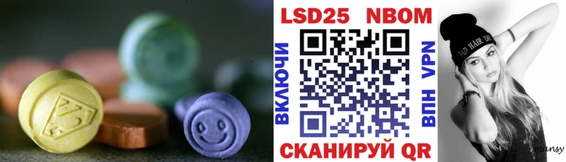 LSD-25 экстази ecstasy Злынка