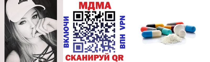МЕГА зеркало  Злынка  МДМА кристаллы 