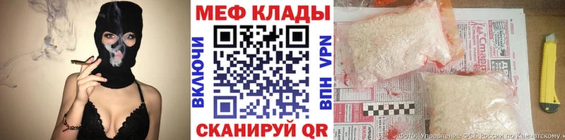 МЯУ-МЯУ мука  ссылка на мегу рабочий сайт  Злынка 