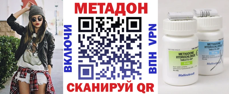 МЕТАДОН белоснежный  blacksprut ССЫЛКА  Злынка 