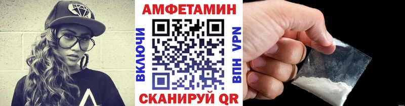 MEGA ссылки  Злынка  Метамфетамин пудра 
