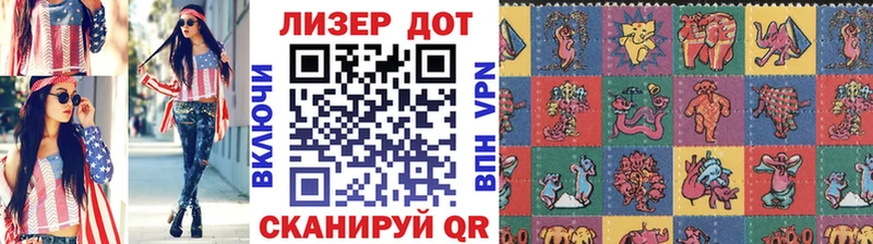 где продают наркотики  Злынка  Марки NBOMe 1,8мг 