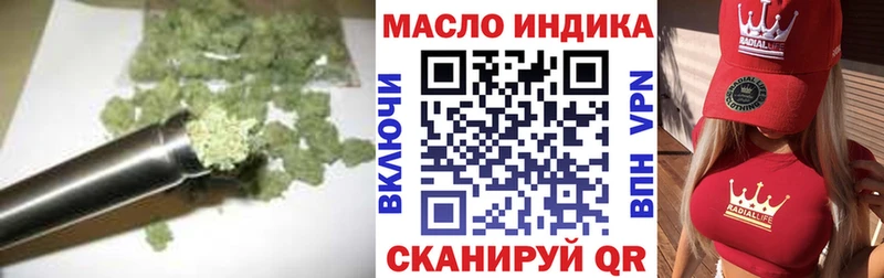 хочу наркоту  Злынка  ТГК THC oil 